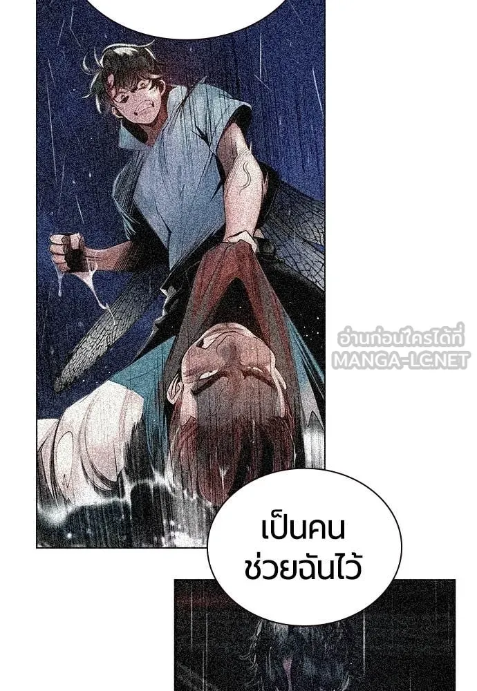 Jungle Juice Chap 155 - Next Chap 156