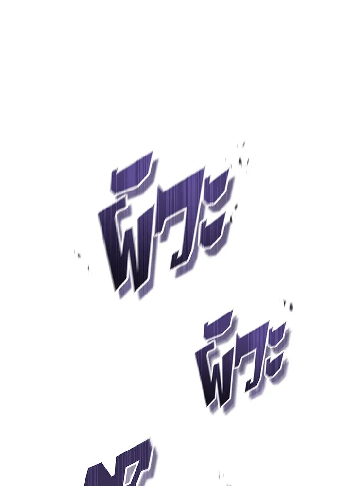 The Dark Magician Transmigrates After 66666 Years – จอมเวทเกิดใหม่ในรอบ 66666 ปี Chap 44 - Next Chap 45