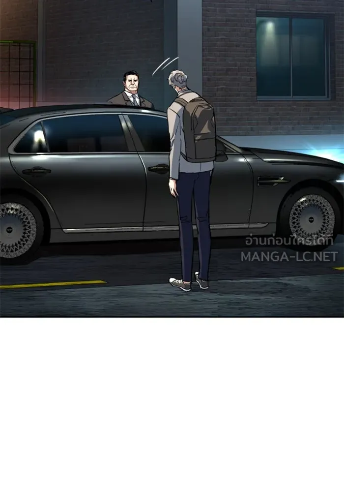 Mercenary Enrollment Chap 235 - Next Chap 236