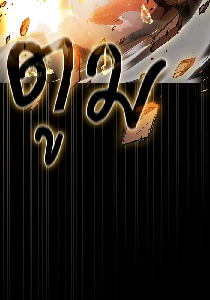 Academy’s Genius Swordmaster – นักดาบอัจฉริยะจากอะคาเดมี Chap 88 - Next Chap 89