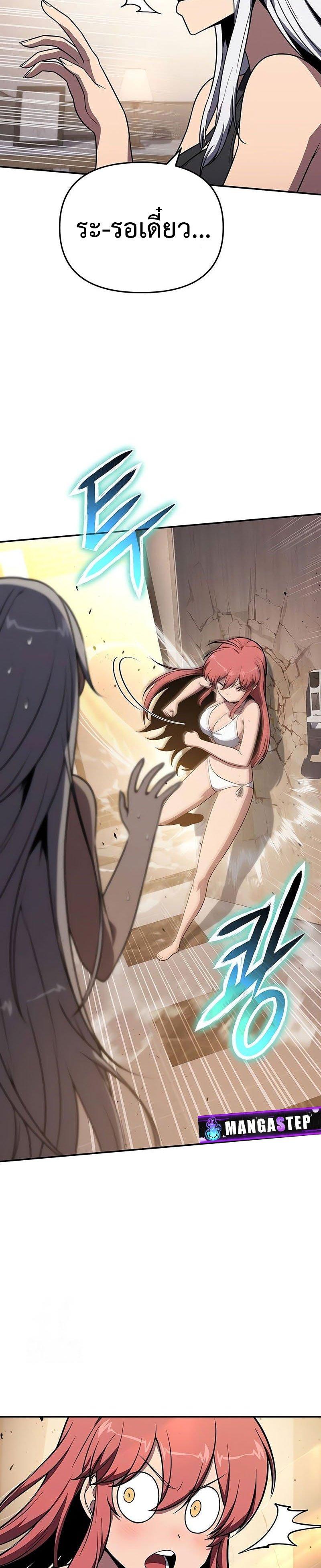 The Knight King Who Returned with a God Chap 122 - Next Chap 123