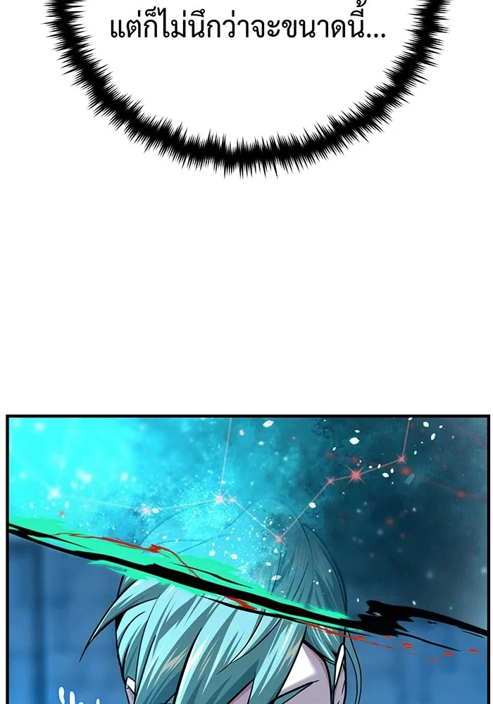 The Dark Magician Transmigrates After 66666 Years – จอมเวทเกิดใหม่ในรอบ 66666 ปี Chap 136 - Next Chap 137