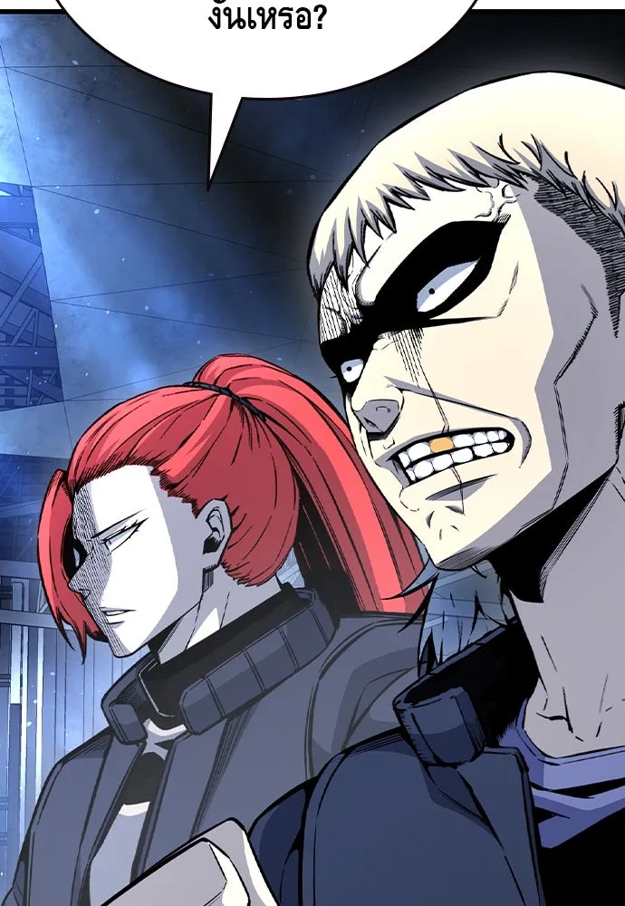 King Game Chap 105 - Next Chap 106