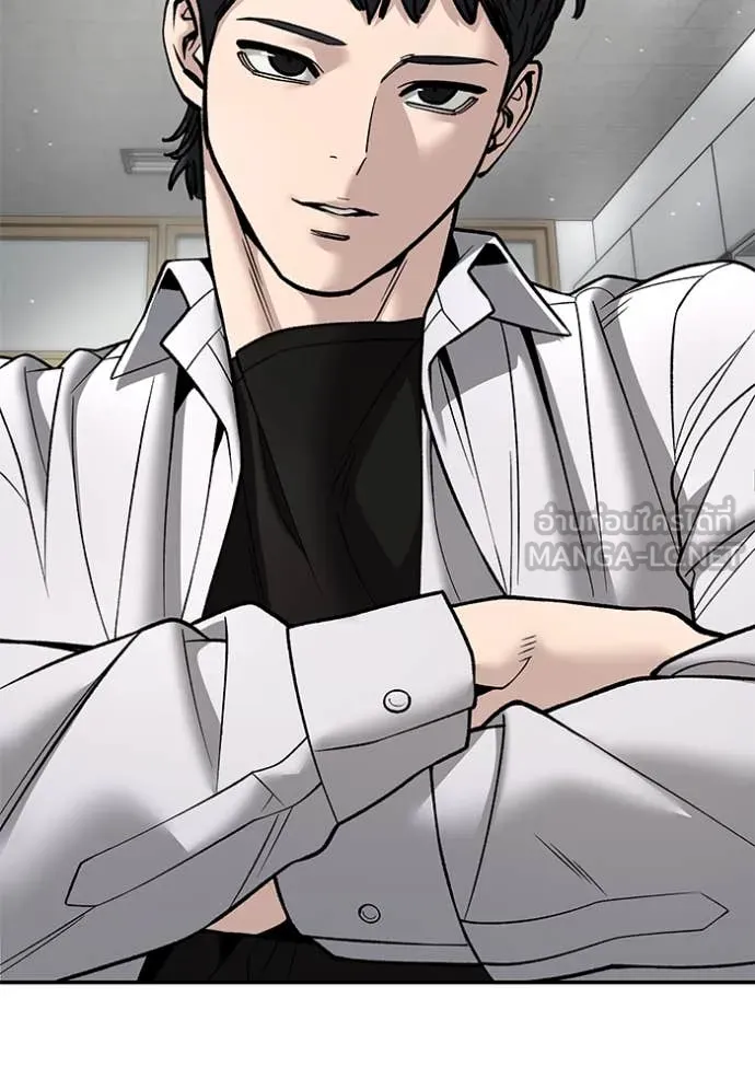 The Bully in Charge Chap 171 - Next Chap 172