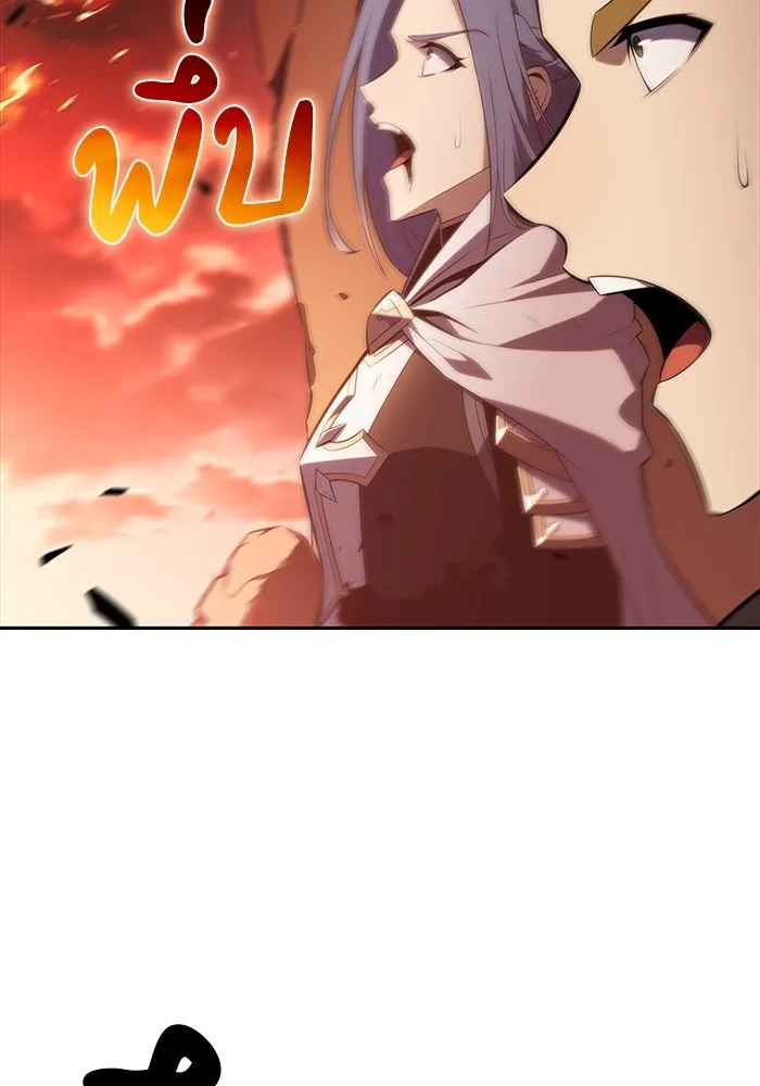 The Regressed Son of a Duke is an Assassin – ลูกชายคนเล็กของดยุกคือมือสังหาร Chap 57 - Next Chap 58