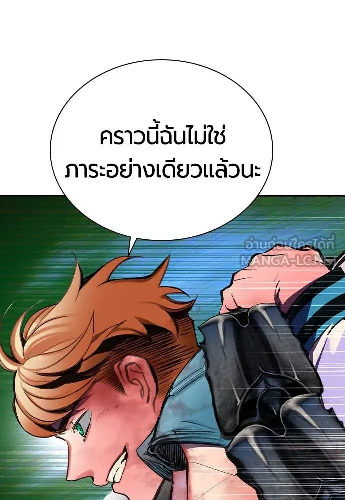 Jungle Juice Chap 166 - Next Chap 167