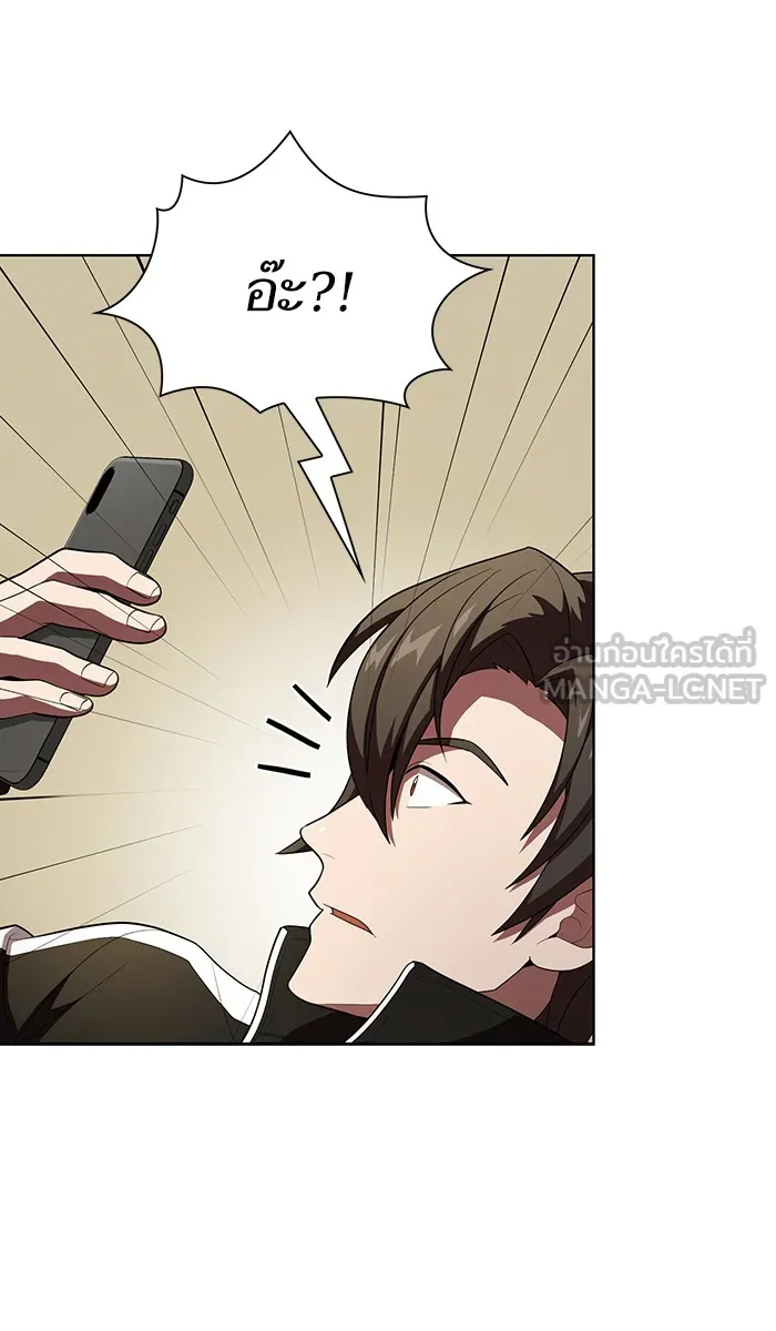 The Tutorial Tower of the Advanced Player – ผู้เล่นขั้นเทพแห่งหอคอยฝึกสอน Chap 38 - Next Chap 39