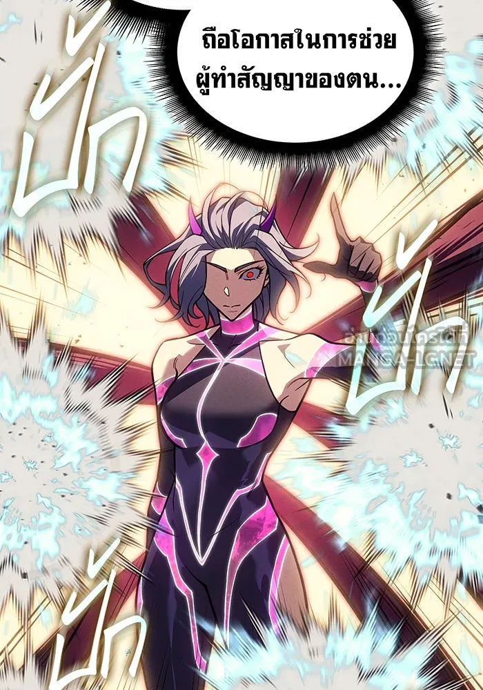 Regressing With the King’s Power – เกิดใหม่พร้อมพลังแห่งราชัน Chap 118 - Next Chap 119