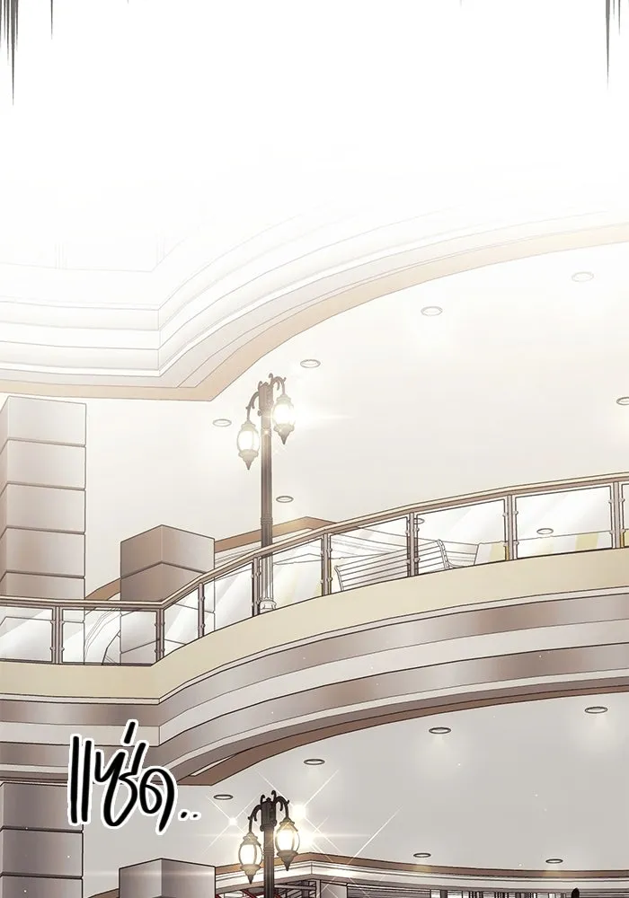 I Obtained a Mythic Item – พลิกชะตาคว้าไอเทมระดับเทพ Chap 21 - Next Chap 22