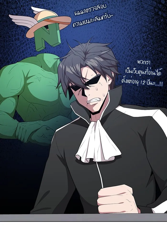 The Tutorial Tower of the Advanced Player – ผู้เล่นขั้นเทพแห่งหอคอยฝึกสอน Chap 165 - Next Chap 166