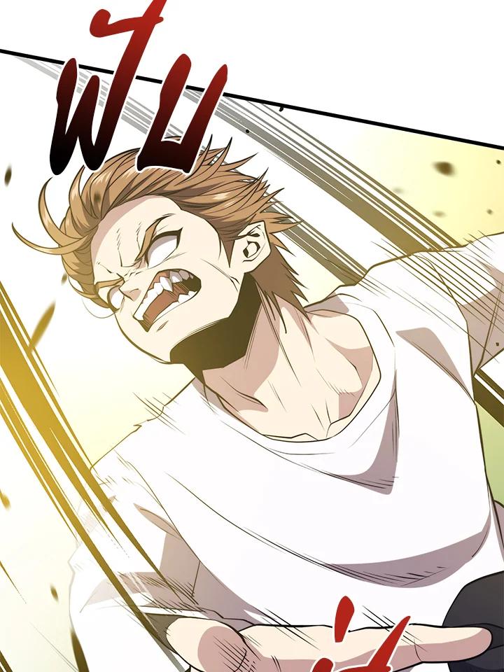 Seoul Station’s Necromancer Chap 90 - Next Chap 91