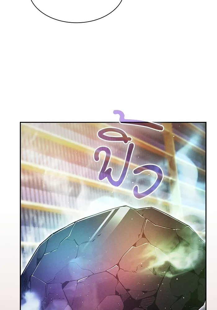 Academy’s Genius Swordmaster – นักดาบอัจฉริยะจากอะคาเดมี Chap 121 - Next Chap 122