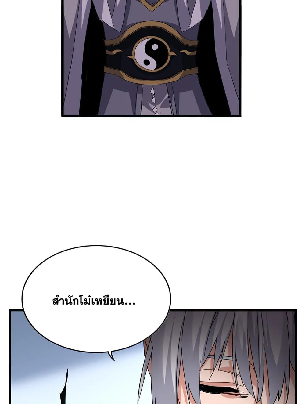 Magic Emperor Chap 738 - Next Chap 739