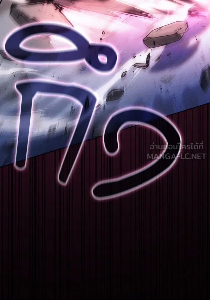 Academy’s Genius Swordmaster – นักดาบอัจฉริยะจากอะคาเดมี Chap 112 - Next Chap 113