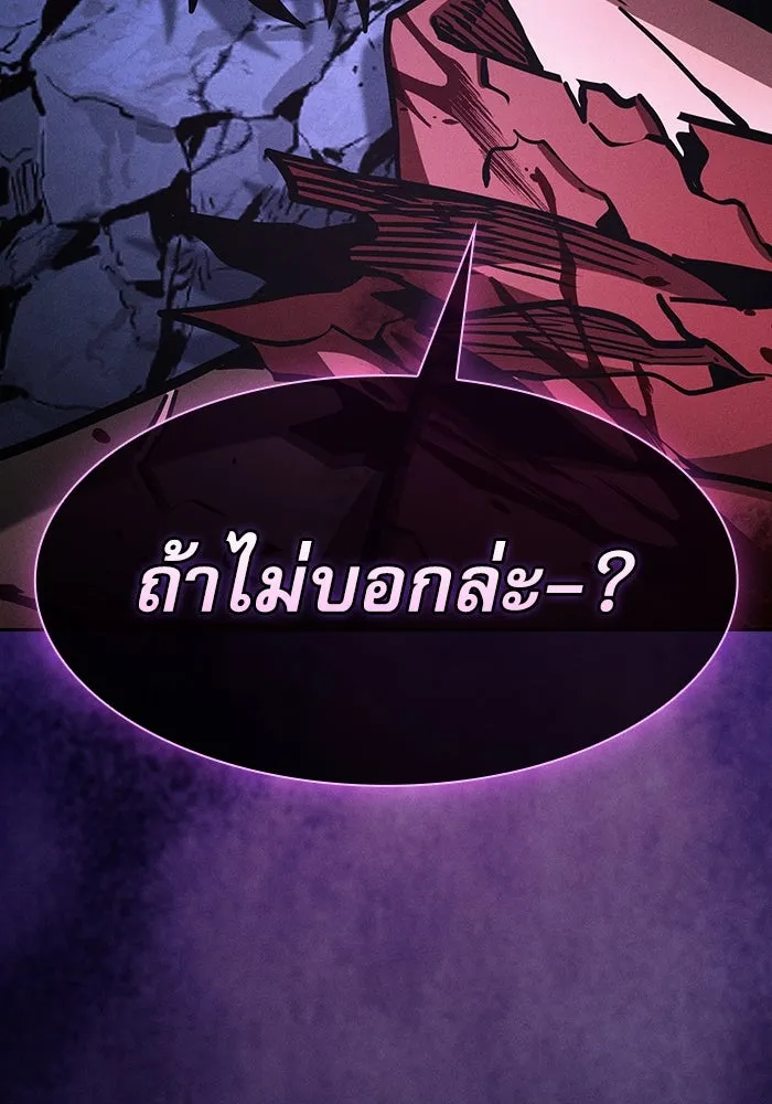 Academy’s Genius Swordmaster – นักดาบอัจฉริยะจากอะคาเดมี Chap 113 - Next Chap 114