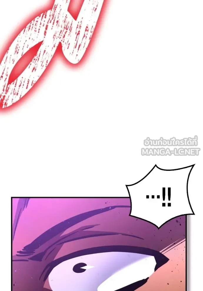 Superhuman Battlefield Chap 115 - Next Chap 116