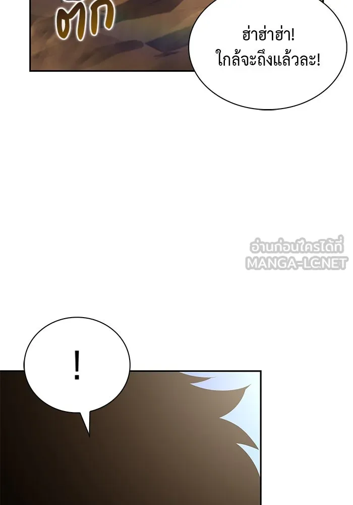 The Regressed Son of a Duke is an Assassin – ลูกชายคนเล็กของดยุกคือมือสังหาร Chap 70 - Next Chap 71