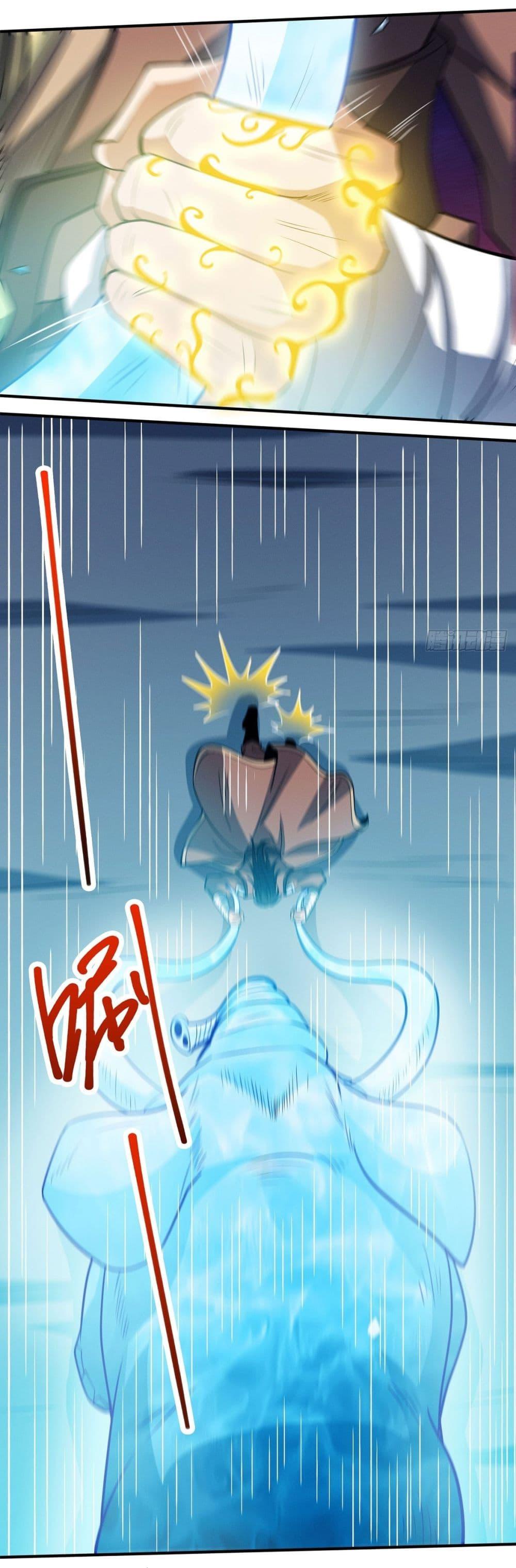 God of Martial Arts Chap 635 - Next Chap 636