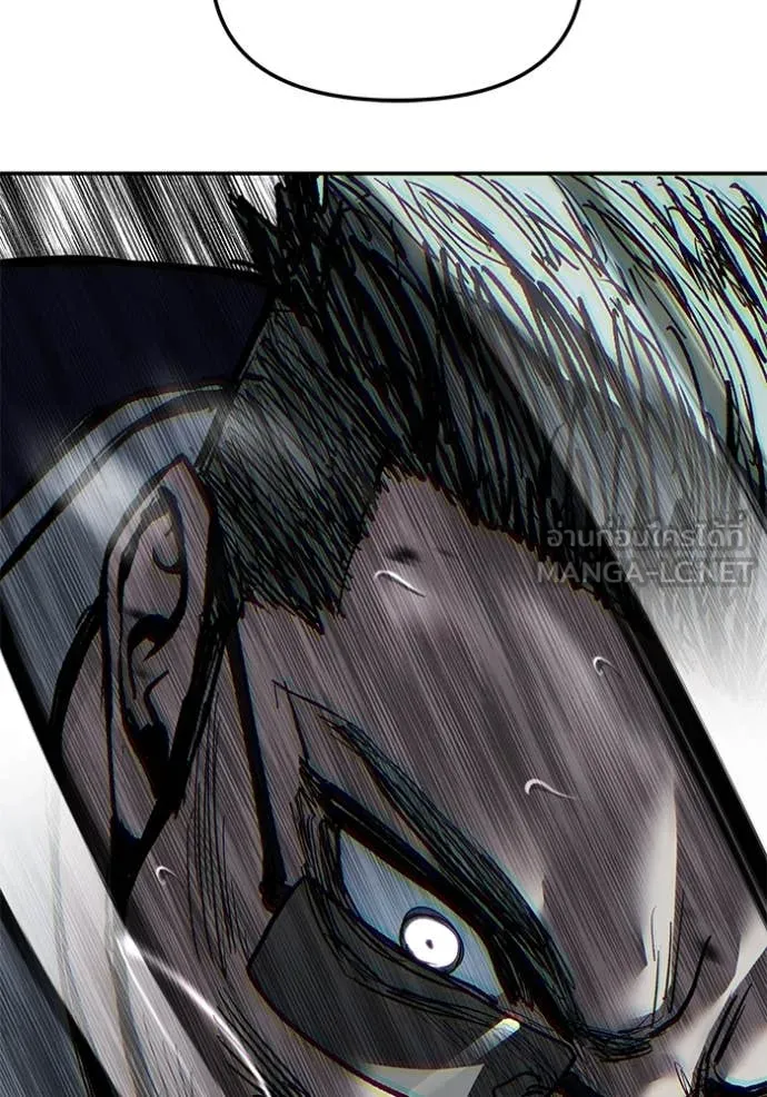 The Bully in Charge Chap 165 - Next Chap 166