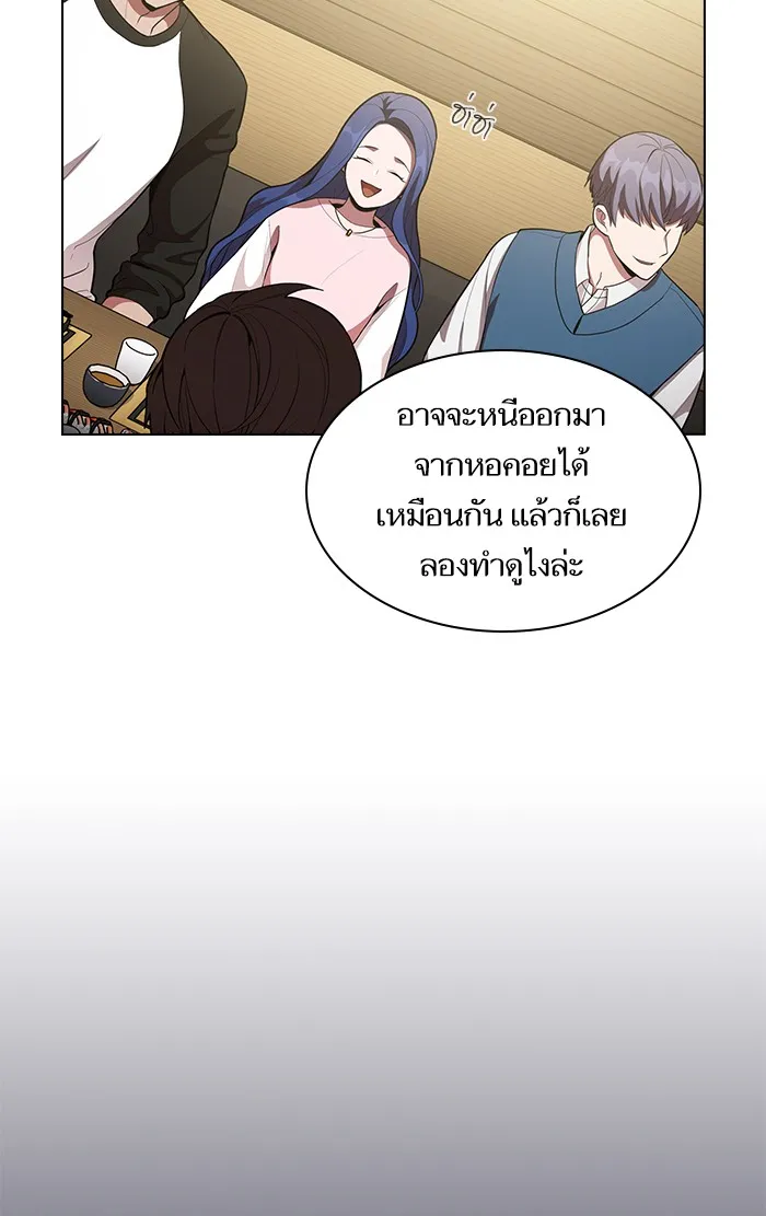 The Tutorial Tower of the Advanced Player – ผู้เล่นขั้นเทพแห่งหอคอยฝึกสอน Chap 8 - Next Chap 9