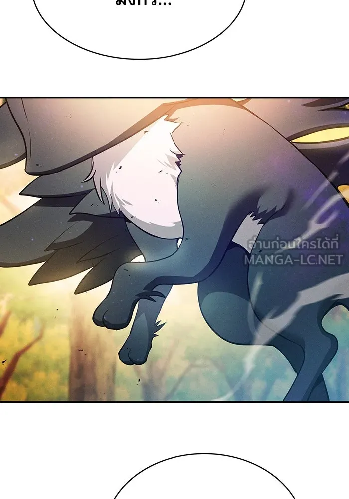 Academy’s Genius Swordmaster – นักดาบอัจฉริยะจากอะคาเดมี Chap 15 - Next Chap 16