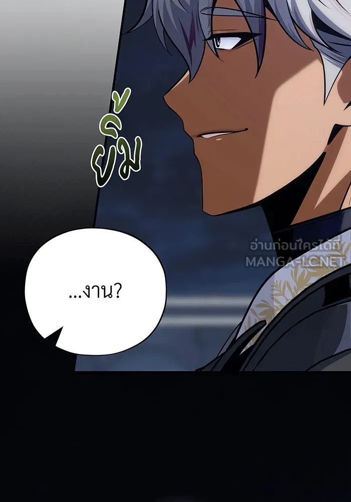 The Dark Magician Transmigrates After 66666 Years – จอมเวทเกิดใหม่ในรอบ 66666 ปี Chap 140 - Next Chap 141