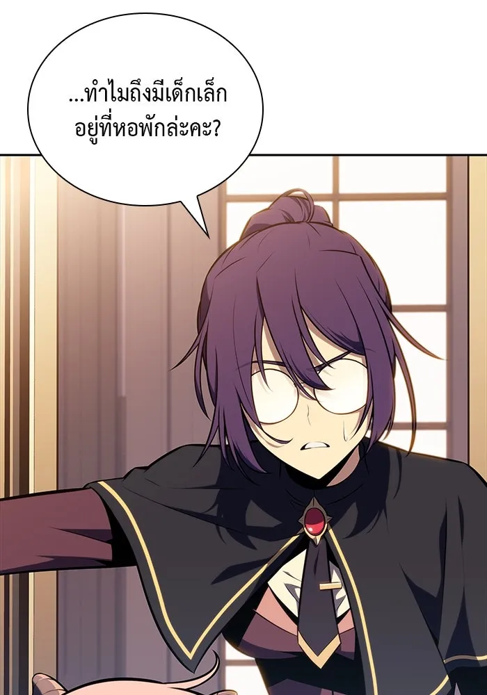 The Regressed Son of a Duke is an Assassin – ลูกชายคนเล็กของดยุกคือมือสังหาร Chap 22 - Next Chap 23
