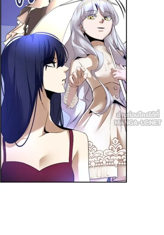 Return to Player Chap 192 - Next Chap 193