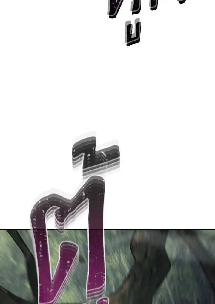 The Hero Returns Chap 95 - Next Chap 96