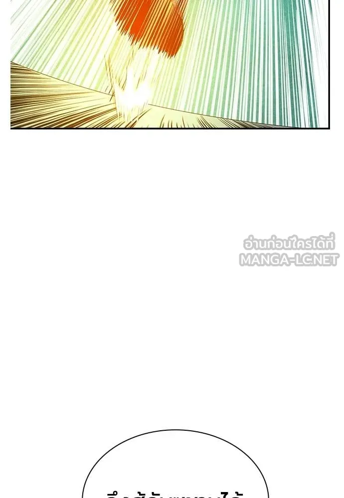 Jungle Juice Chap 188 - Next Chap 189