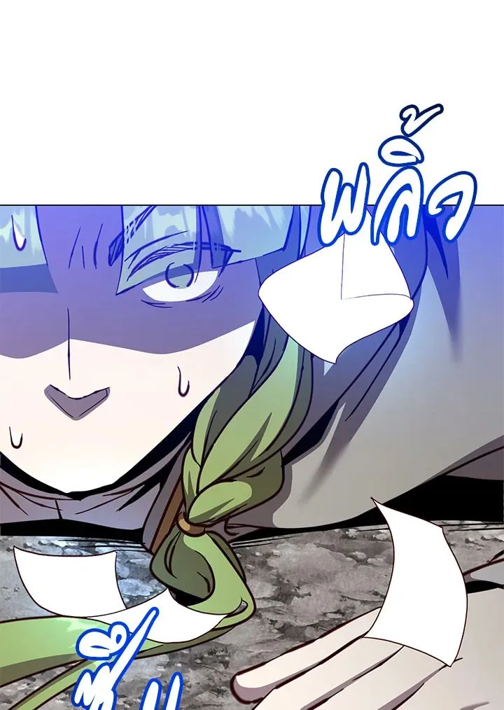 The Max Level Hero has Returned! Chap 190 - Next Chap 191