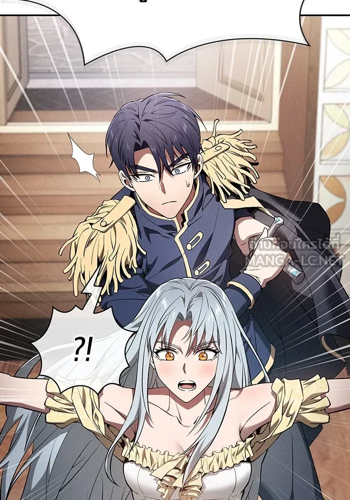 Academy’s Genius Swordmaster – นักดาบอัจฉริยะจากอะคาเดมี Chap 16 - Next Chap 17