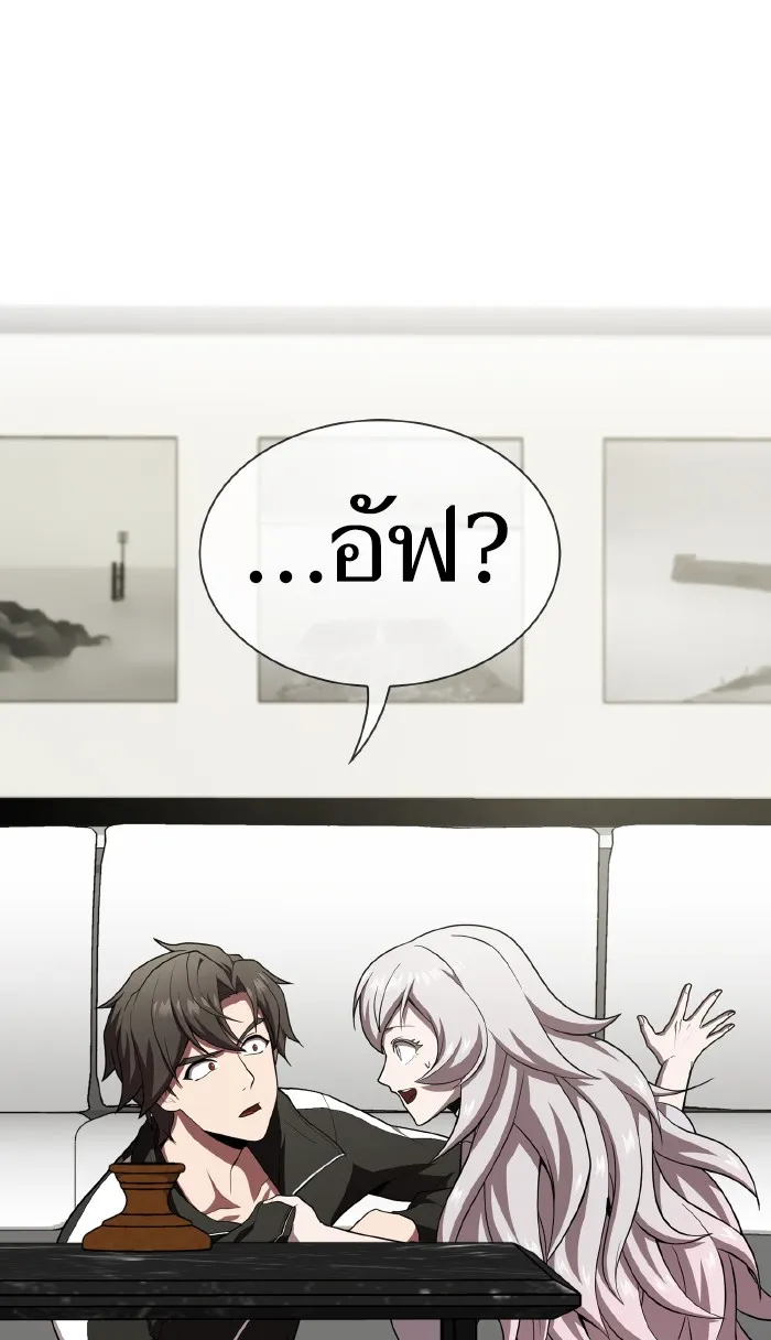 The Tutorial Tower of the Advanced Player – ผู้เล่นขั้นเทพแห่งหอคอยฝึกสอน Chap 85 - Next Chap 86