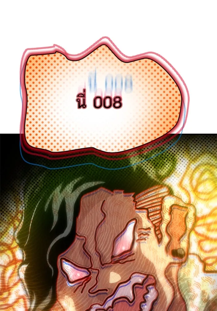 Mercenary Enrollment Chap 256 - Next Chap 257