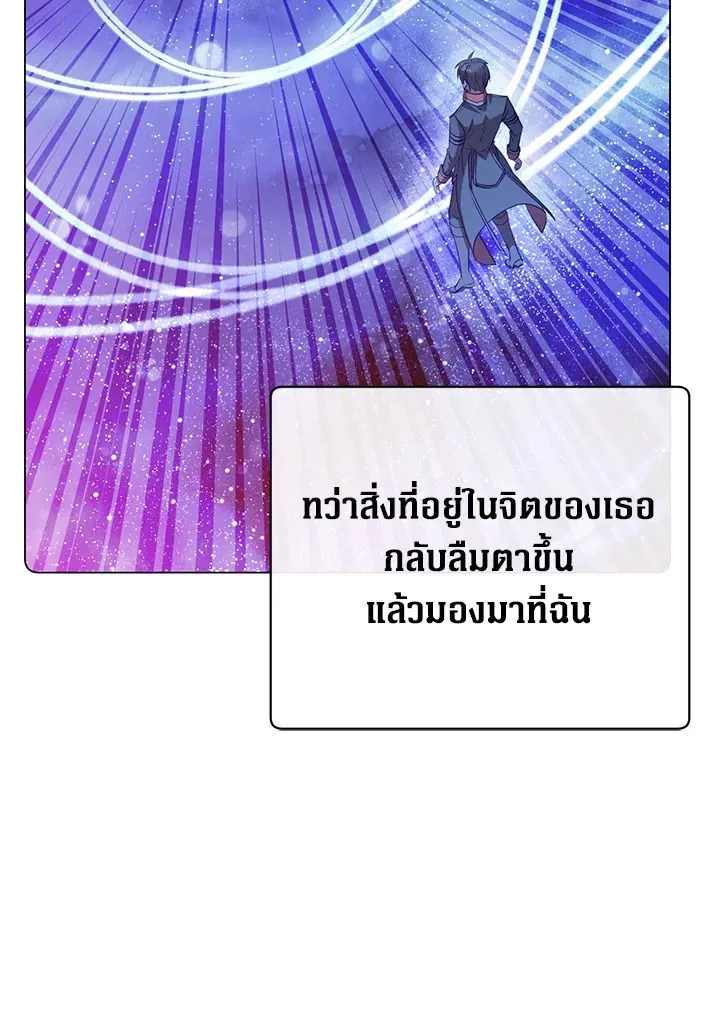 The Max Level Hero has Returned! Chap 176 - Next Chap 177