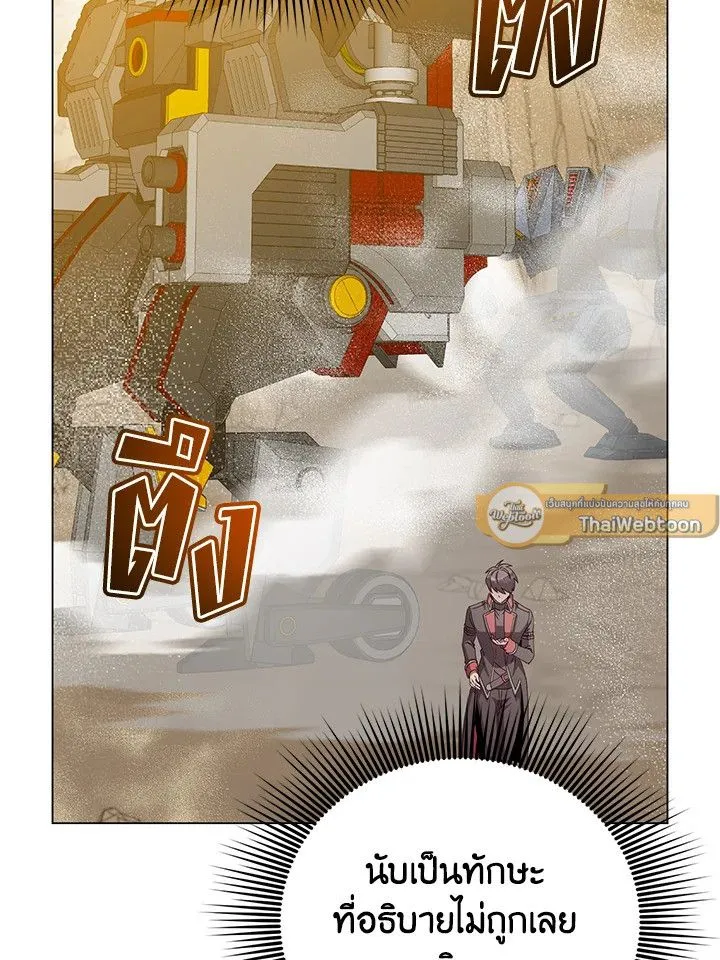 The Max Level Hero has Returned! Chap 181 - Next Chap 182