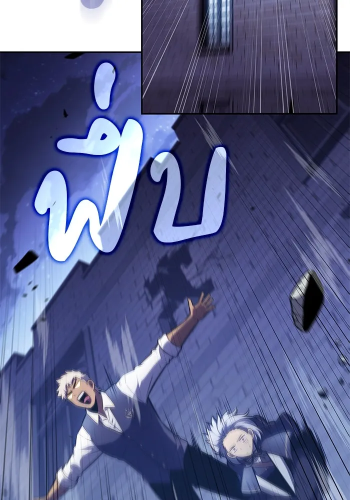 The Regressed Son of a Duke is an Assassin – ลูกชายคนเล็กของดยุกคือมือสังหาร Chap 86 - Next Chap 87