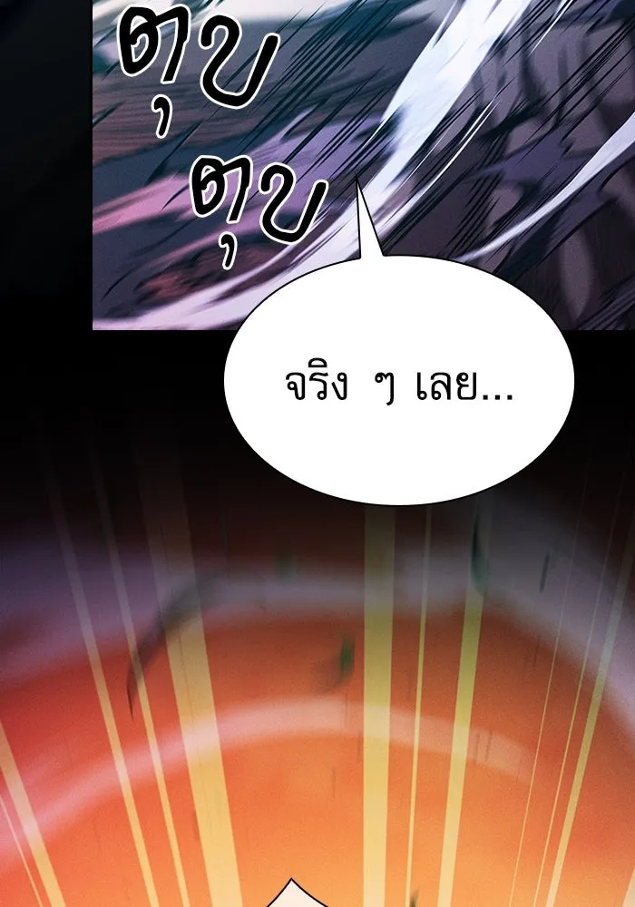 Academy’s Genius Swordmaster – นักดาบอัจฉริยะจากอะคาเดมี Chap 99 - Next Chap 100