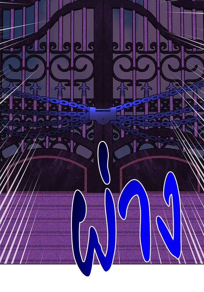 The Academy Is Doomed Chap 101 - Next Chap 102