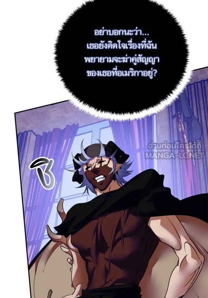 Return to Player Chap 187 - Next Chap 188