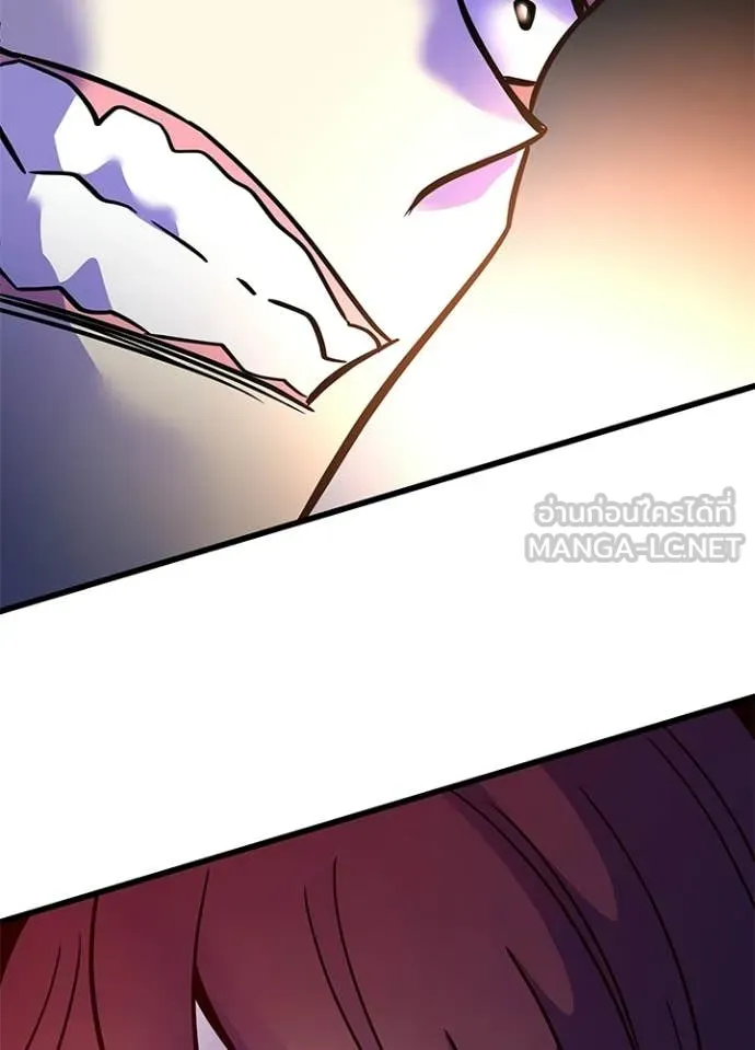 Villain To Kill Chap 217 - Next Chap 218