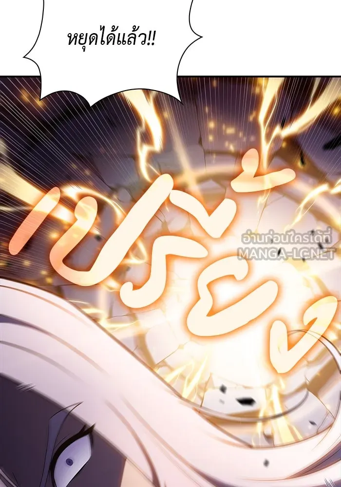 The Regressed Son of a Duke is an Assassin – ลูกชายคนเล็กของดยุกคือมือสังหาร Chap 38 - Next Chap 39