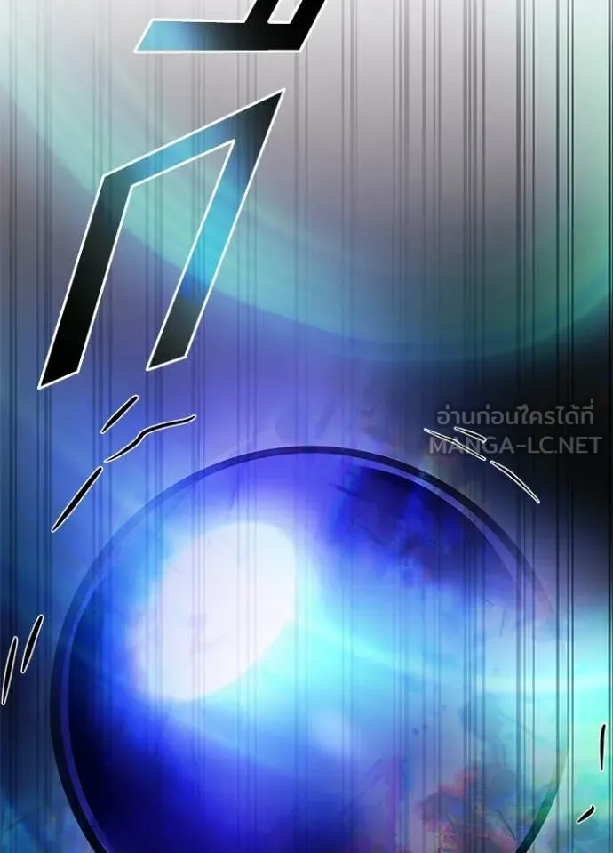 Villain To Kill Chap 223 - Next Chap 224