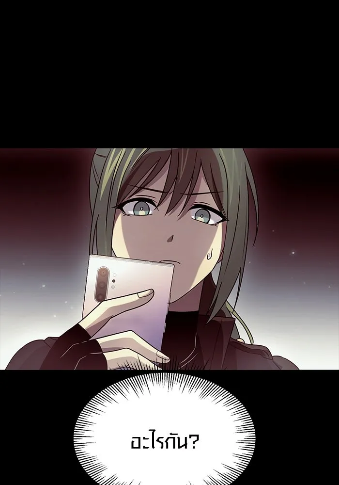 I Obtained a Mythic Item – พลิกชะตาคว้าไอเทมระดับเทพ Chap 37 - Next Chap 38