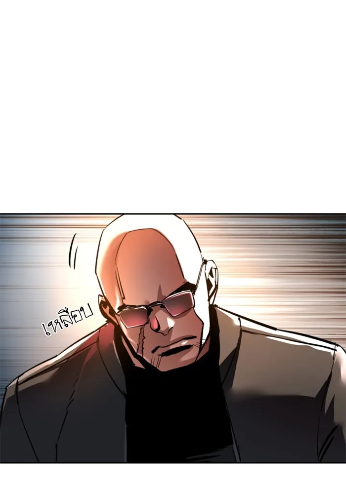 Mercenary Enrollment Chap 257 - Next Chap 258