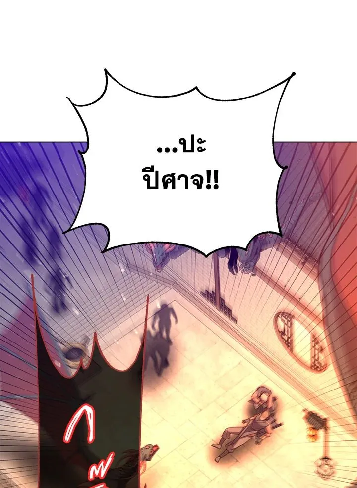 The Max Level Hero has Returned! Chap 200 - Next Chap 201