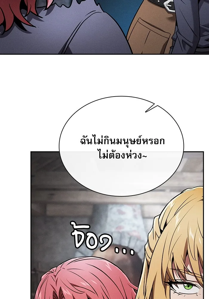 Academy’s Genius Swordmaster – นักดาบอัจฉริยะจากอะคาเดมี Chap 20 - Next Chap 21