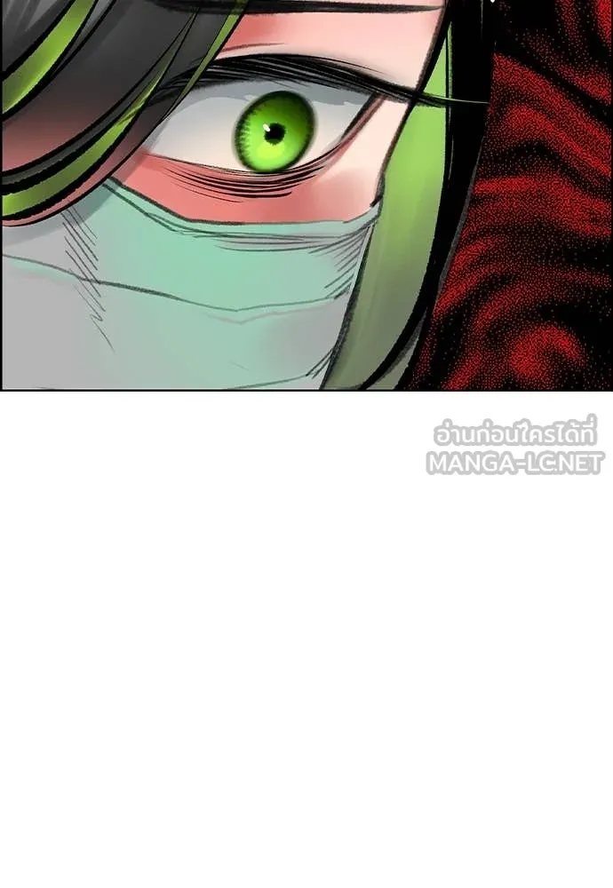 Jungle Juice Chap 169 - Next Chap 170
