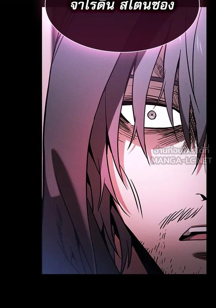 Academy’s Genius Swordmaster – นักดาบอัจฉริยะจากอะคาเดมี Chap 59 - Next Chap 60