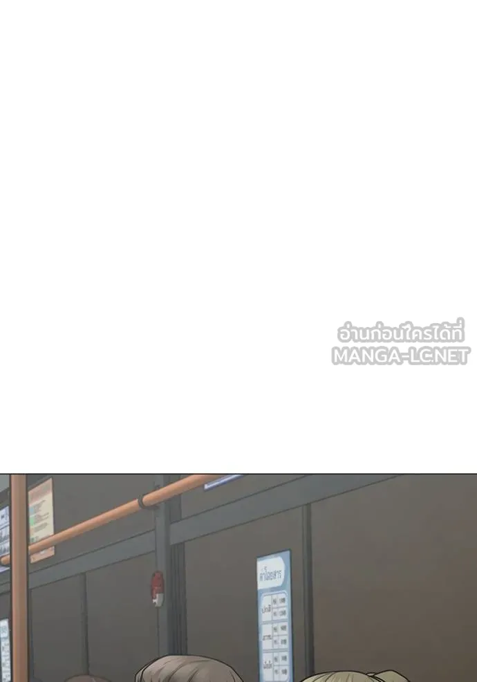 Reality Quest Chap 160 - Next Chap 161